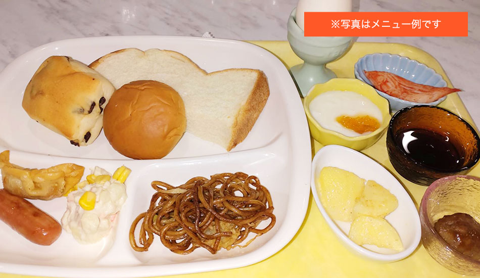 BREAKFAST